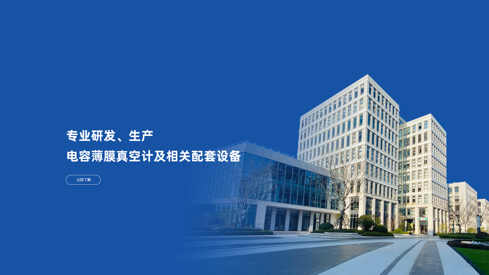 專業研發生產電容薄膜真空計